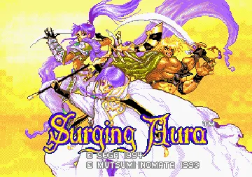 Surging Aura (Japan) screen shot title